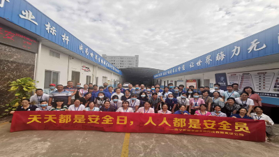 凯发K8国际酶制剂----关爱生命，安全发展