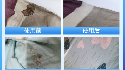 酶制剂在医疗器械清洗剂中的作用，您了解多少？