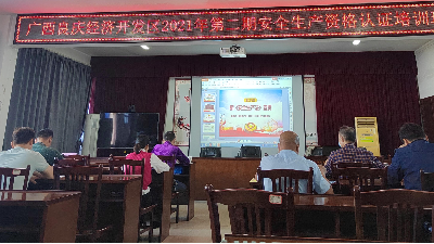 安全生产，防患于未然